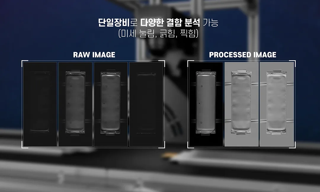 PMS(Photometric 2.5D System) 제품 상세 이미지 | 비투에스