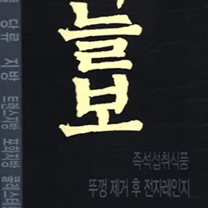 비투에스 머신비전 어플리케이션 광학 솔루션 성능 제공 적용분야 | 인쇄 품질 검사